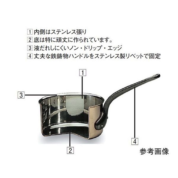 Bourgeat アリアンス ソテーパン 1.0L 372016(16cm) 1個 67-2408-94（直送品） 0L 容量