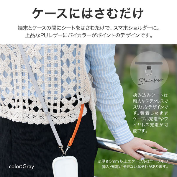 ★すぐ届く★ アイヤーズ ショルダーストラップ iFace Hang and ショルダーストラップ｜iFace公式