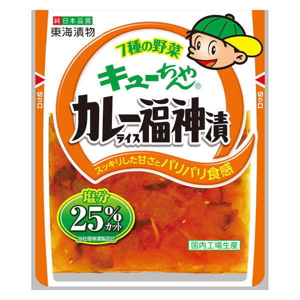 食品・食料品詰め合わせまとめ売り 調味料 海苔 カレー 天ぷら粉 他２９点 ニップン いまどきごはん 五穀ごはんと野菜を食べるカレー 320g