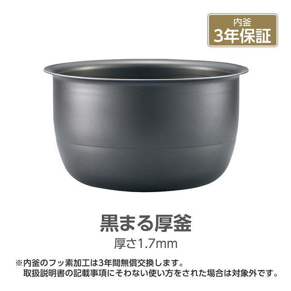 象印マホービン 圧力IH炊飯ジャー NP-ZU10-TD 1個（わけあり品） - アスクル