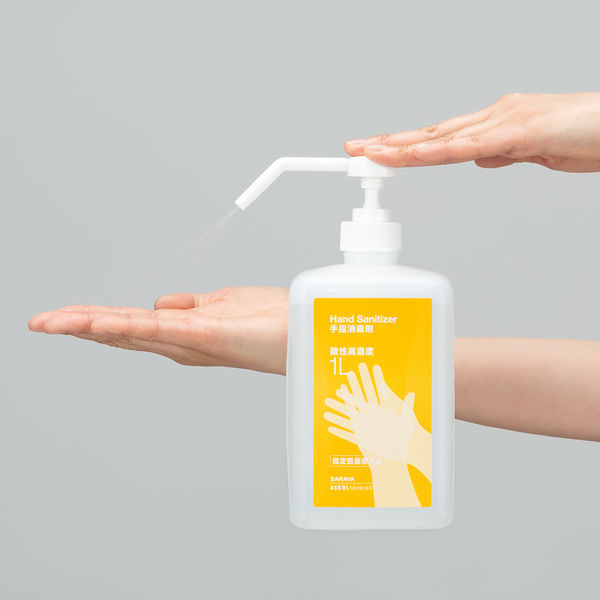 SARAYA - サラヤ　手指消毒用アルコール　1L 未開封新品　2本 Amazon.co.jp: SARAYA サラヤ 手指消毒用アルコール アルペット