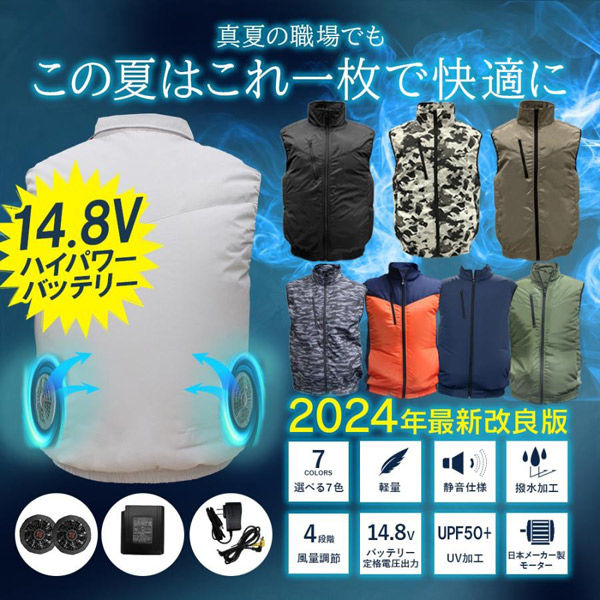 ブルーブルー　ファ付きベスト　Mサイズ 楽天市場】空調服 ベスト（カラーブルー）の通販