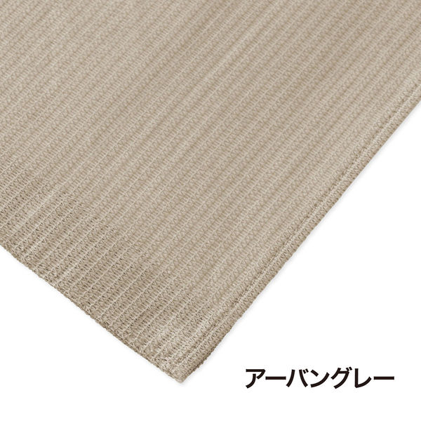 タカショー クールサマーオーニングポーチ用サイドシェード アーバン