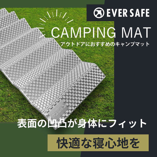 アルミマットcamp ストア