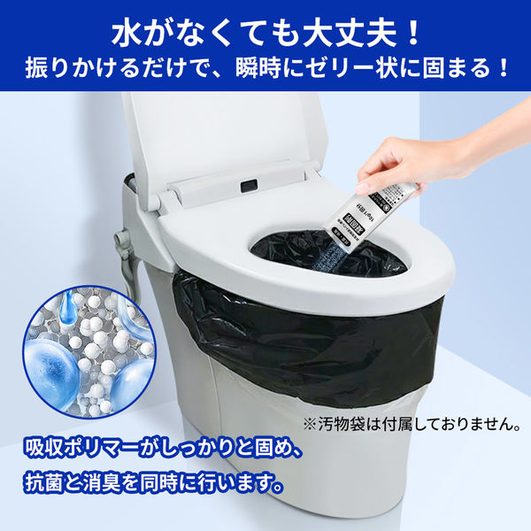 非常用トイレ用凝固剤 100回分 KO367 簡易トイレ 仮設トイレ 災害時 防災グッズ 避難セット 断水 備蓄品 帰宅困難者対策（直送品） -  アスクル