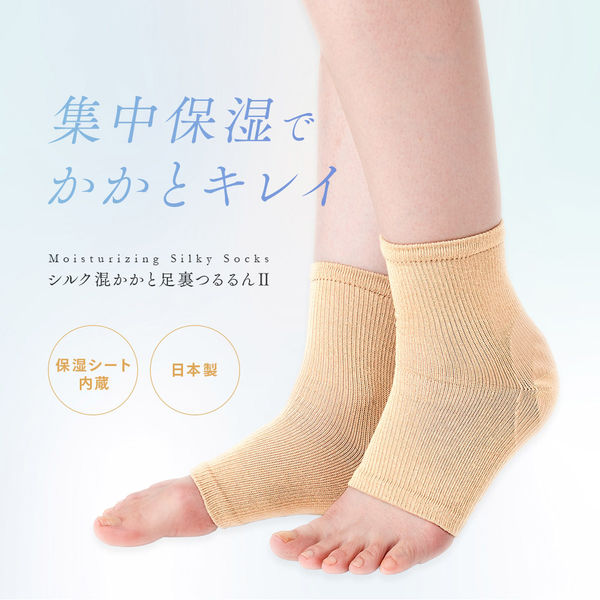 KAKA LULUN フットケアクリーム 3個セット（かかとケアクリーム