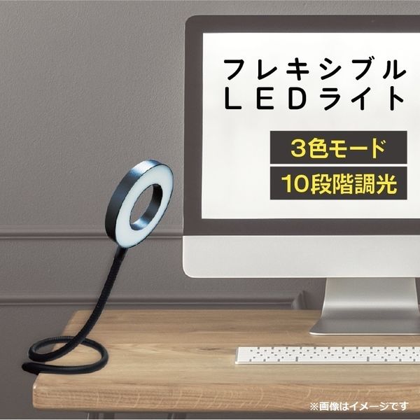 リングライト2個 kl-03rl_products01-thumb-