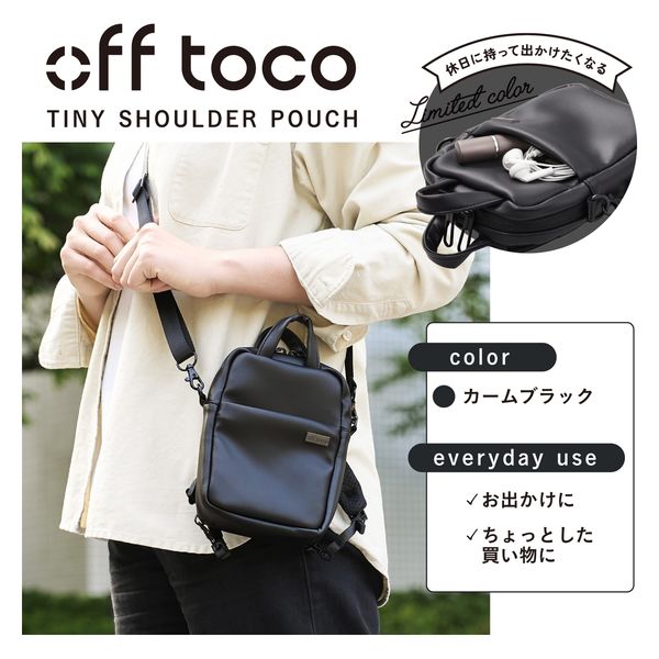 tocoさん コレクション バッグ 値段