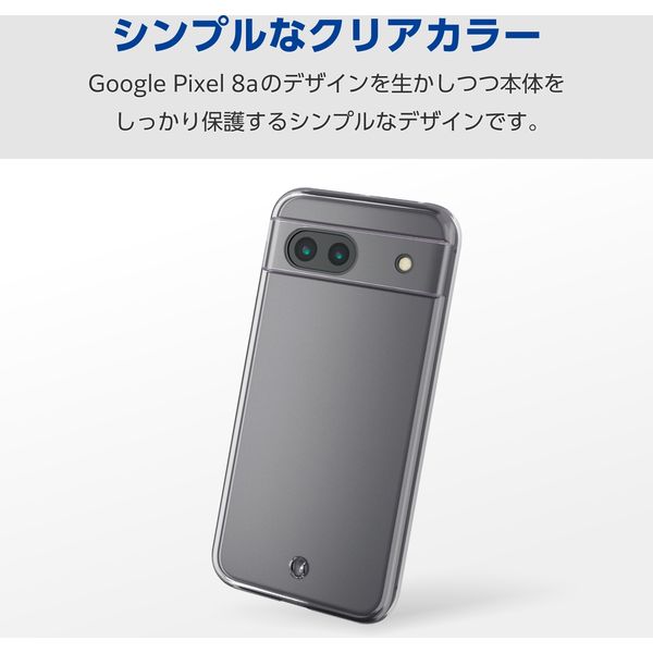 Google Pixel 8aホワイト 本体 充電ケーブル 透明ケース付き 楽天市場】Google Pixel 8a クリアケース ハイブリッド IIIIfit