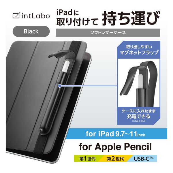 本革ヌメ革 レザー 気にいっ Apple Pencil 用ケース グリップホルダーiPad