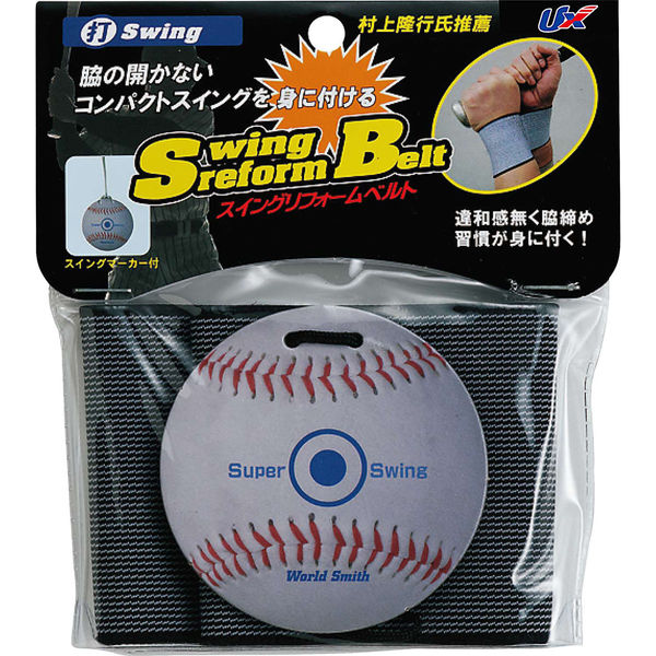 野球用サウンドバック #都合が合えば近くまで持っていくこと出来ます(^∇^) 野球用サウンドバック #都合が合えば近くまで持っていくこと出来