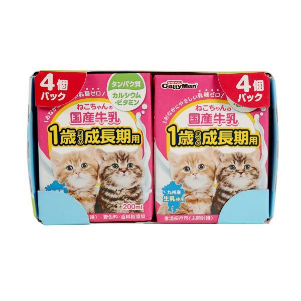 アウトレット】ドギーマンハヤシ ねこちゃんの国産牛乳 1歳まで アウトレット】ドギーマンハヤシ ねこちゃんの国産牛乳 1歳まで