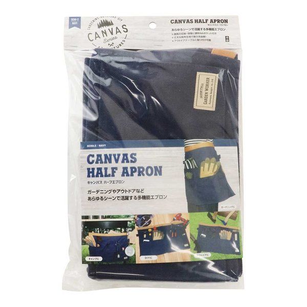 藤原産業 千吉 canvasハーフエプロン ネイビー SCHAー2 1セット 藤原産業 千吉 canvasハーフエプロン ネイビー SCHAー2 1セット