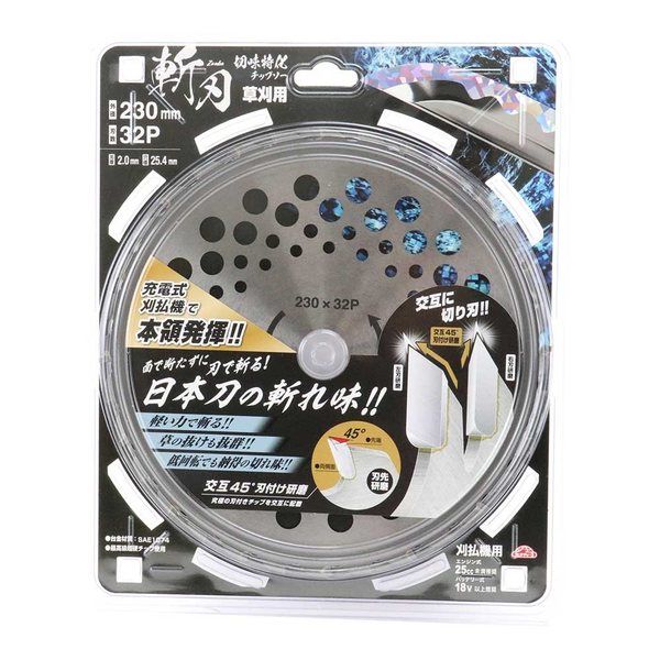 藤原産業 セフティー3 切味特化チップソー 斬刃 230×32P 65860 1セット