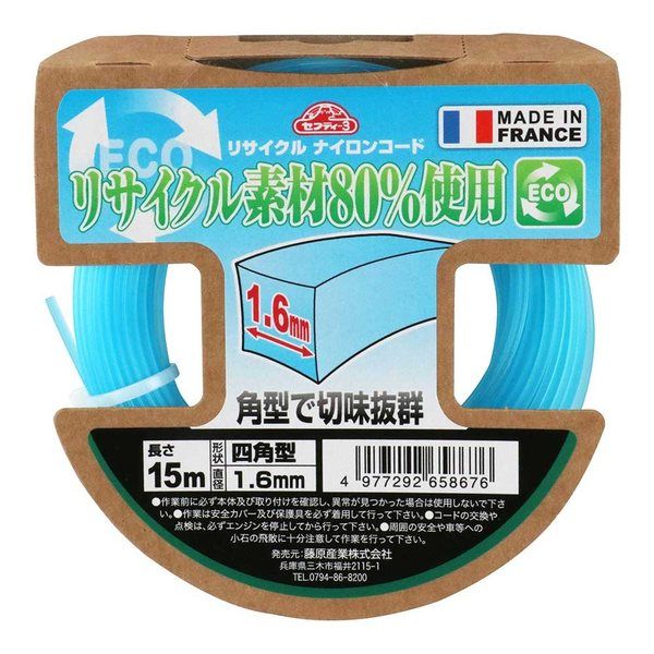 藤原産業 セフティー3 リサイクルナイロンコード 1.6mm×15m 藤原産業 セフティー3 リサイクルナイロンコード 1.6mm×15m