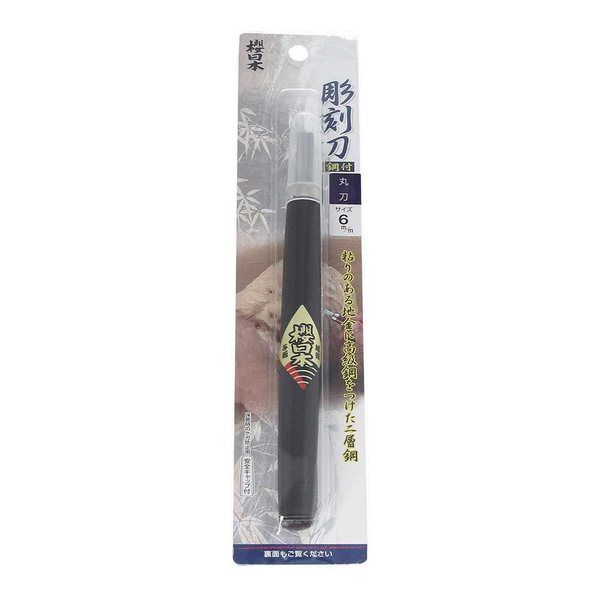 楽天市場】【メーカー取寄/送料無料】【10本組桐箱入】河清