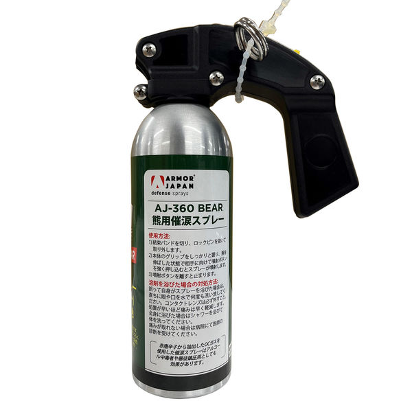 ジェイウィン 熊用催涙スプレー AJー360BEAR 360ml 1本(直送品 ジェイウィン 熊用催涙スプレー AJー360BEAR 360ml 1本(直送品