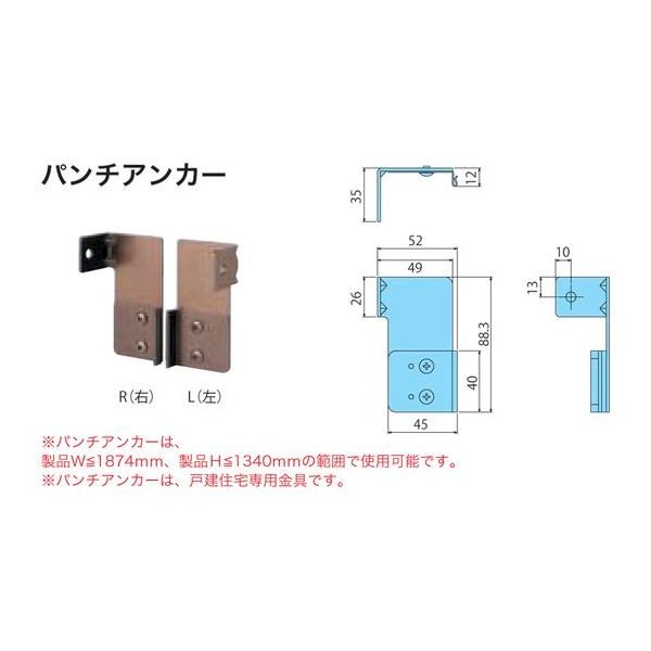 セイキ販売 壁付け用金具セット シルバー KN-P50-N 1セット