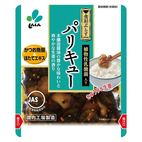 パリキュー きゅうりと生姜 かつお魚醤＆ほたてエキス 100g 1