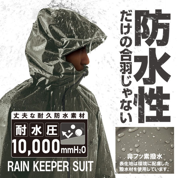 レインウェア】Makku レインスーツ 上下セット 合羽（カッパ