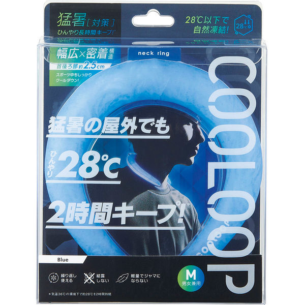 COGIT(コジット) COOLOOP ネックリング Mサイズ ブルー 41772 1セット（2個）（直送品） - アスクル