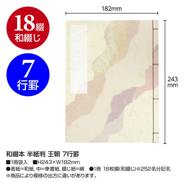 盛和塾　機関紙　126号〜最終号 31冊セット Amazon.co.jp: システム数学 練磨 4th Edition 数学Ⅲ 別冊解答