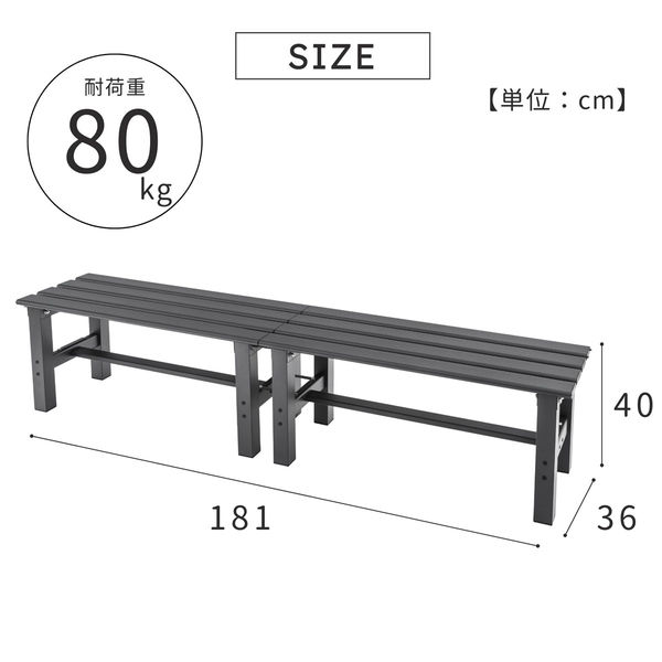 武田コーポレーション 連結式アルミ縁台180 BALE-180GY 1箱(1個入)（直送品） - アスクル