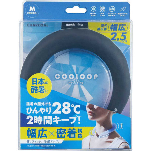 コジット 【熱中症対策】クールネックリング チャコール M COOLOOP 4969133917745 1個（直送品） - アスクル