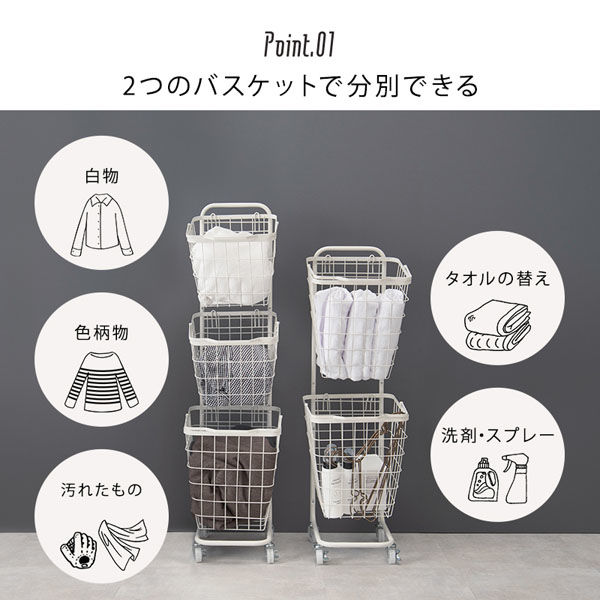 ☆ ランドリー　さま　専用　☆ PORISH ランドリーラック スライド式 バー付 洗濯機ラック