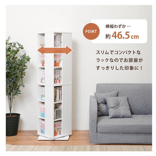 萩原　回転ラック(ブラウン) MUD-7181BR 9538060000801_01.jpg