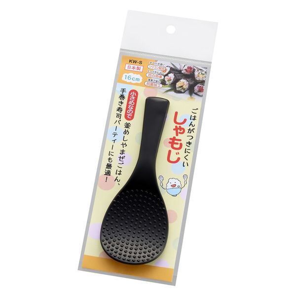 しゃもじ イーシザイ・マーケット / ごはんがつきにくい「しゃもじ」(S