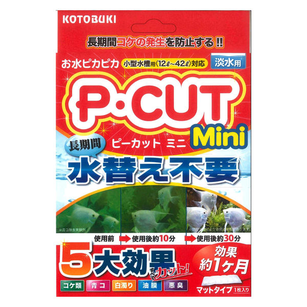 こここ 丸型粘着パッド SHFN 50 NK-45 G1/4-IG MOS > 真空吸着パッド | Schmalz