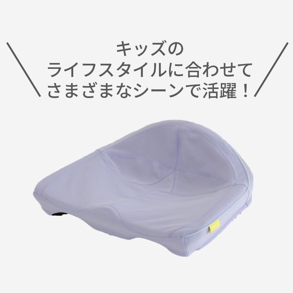 西川 Keeps 骨盤サポート まっすぐ姿勢 クッション 子供用 高 西川 Keeps 骨盤サポート まっすぐ姿勢 クッション 子供用 高