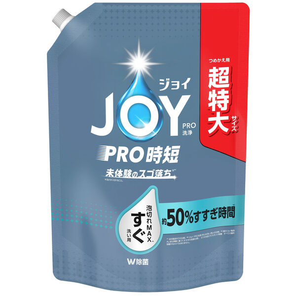 ジョイ PRO洗浄 食器用洗剤 すぐ洗い用 詰め替え 超特大 920mL 1箱（8