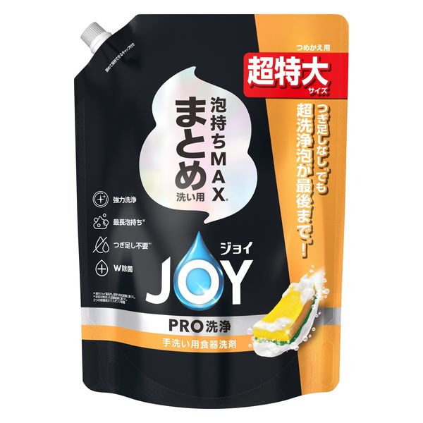 ジョイ PRO洗浄 食器用洗剤 まとめ洗い用 詰め替え 超特大 920mL 1
