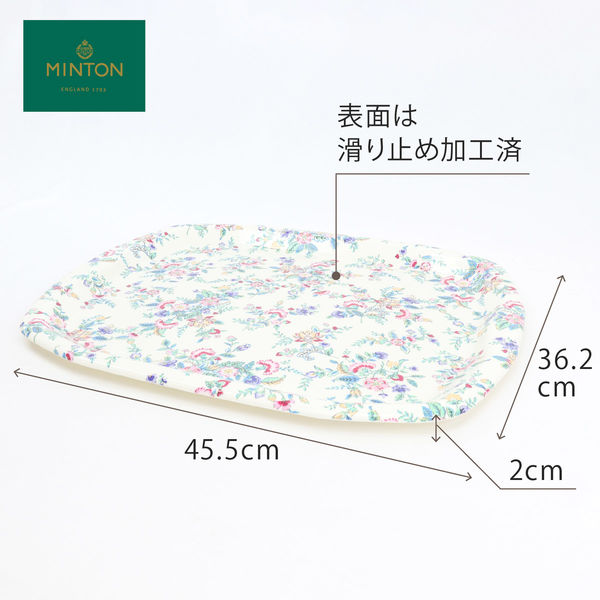 川島織物セルコン MINTON トレイ(大) ハドンフラワーパス 幅455×奥行