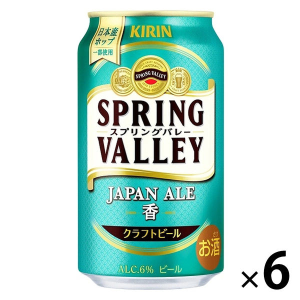 クラフトビール SPRING VALLEY JAPAN ALE（スプリングバレー） ＜香＞ 缶 350ml 6本 - アスクル