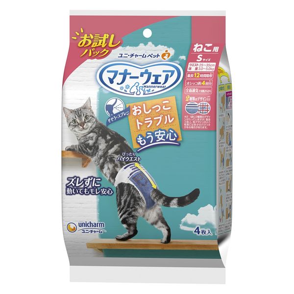 マナーウェア ねこ用 Sサイズ お試しパック4枚入 ペット用 3袋 ユニ・チャーム - アスクル