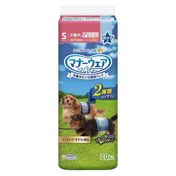 いぬ用マナーウェア　男の子用　　Ｓサイズ　3種　12袋セット Amazon | 【セット販売】マナーウェア 長時間快適オムツ 男の子