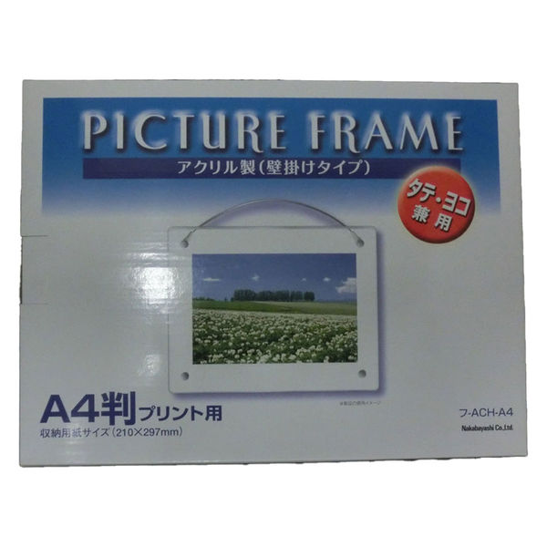 Amazon | フ-ACH-B2 ピクチャーフレーム壁掛けタイプ