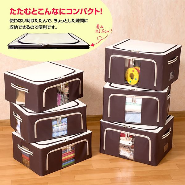 マリン商事 窓付き収納ボックス 55L×3個入り Fu-90486 1箱(3個入