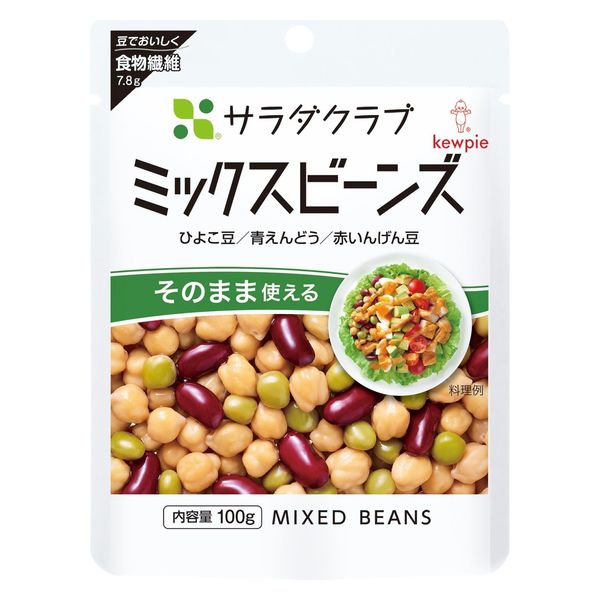 いなば食品 ひよこ豆 食塩無添加 パウチタイプ 50g 1セット（5袋