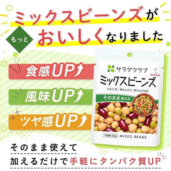 ビーン豆専用 Amazon | ロコロ豆缶ミックスビーンズ 400g ×24個 サラダ