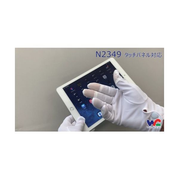 ウインセス WINCESS タッチパネル対応礼装用手袋(12双入り)LL