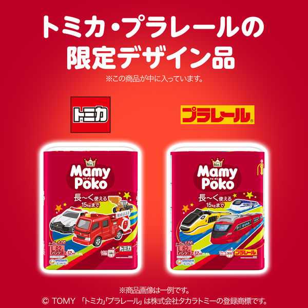 マミーポコ おむつ パンツ L（9～15kg）1パック（62枚入）トミカ
