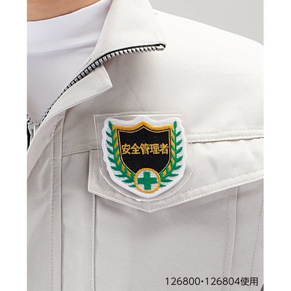 日本緑十字社 刺繍ワッペン専用透明カバー TWPー01 75×75mm 透明