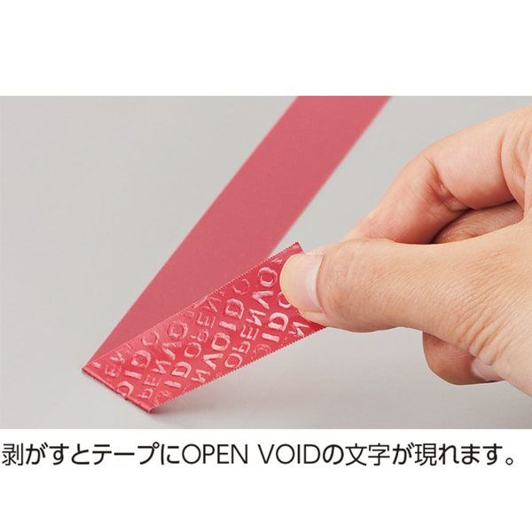 日本緑十字社 改ざん防止機能付テープ 赤(OPEN VOID) 非転着式
