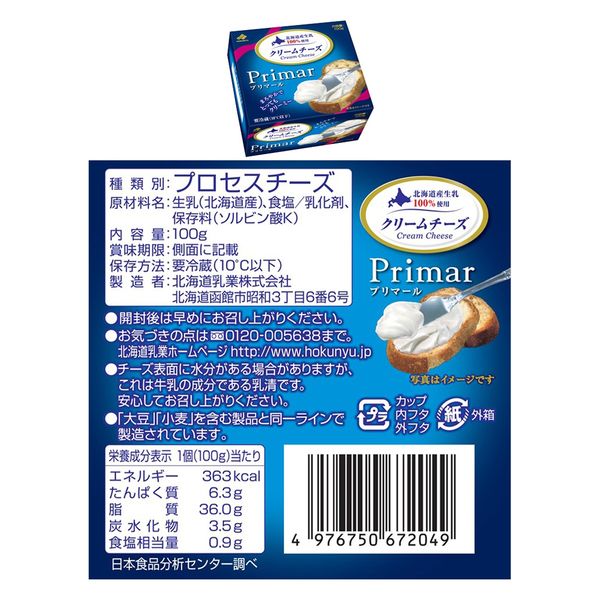 CAL－3PFD2 富士薬品 キャンL 3本入×3個セット