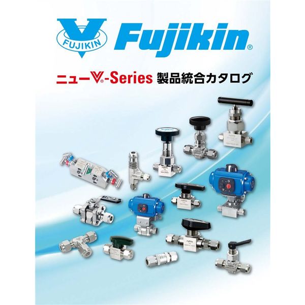 フジキン フジキン3ピースボールバルブ_ニューVーseries ボールバルブ 