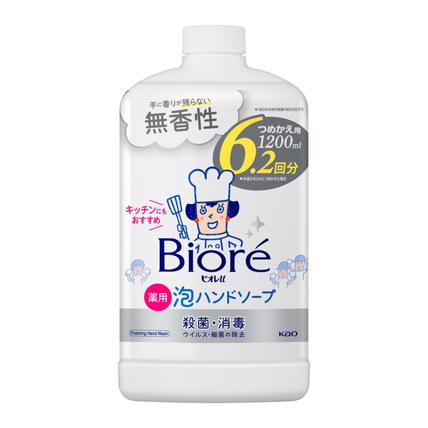 ビオレu 薬用泡ハンドソープ 詰め替え 1200mL 無香料 4個 本体2個
